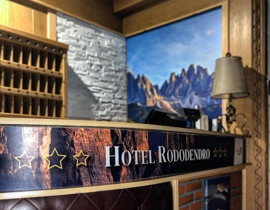 Hotel Rododendro Campitello di Fassa Exterior foto